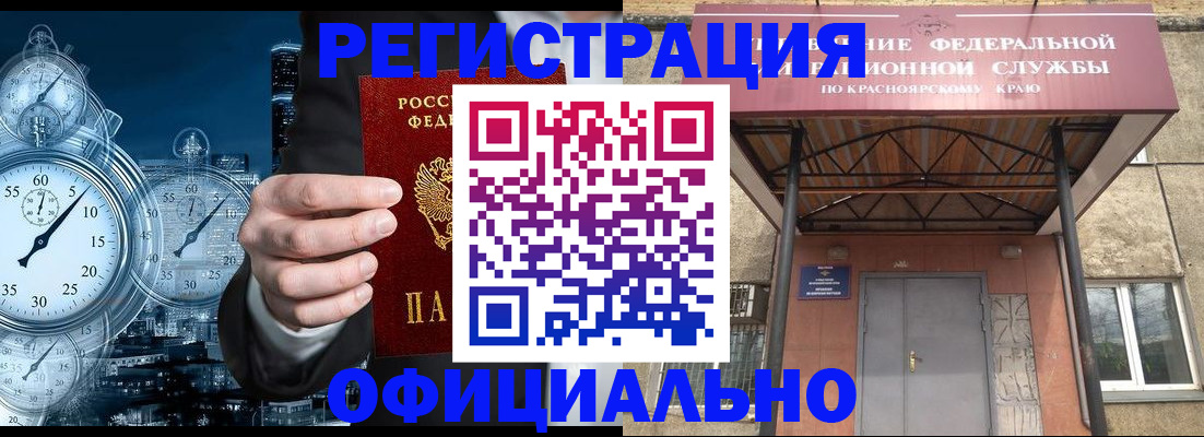 регистрация для школы в Ирбите